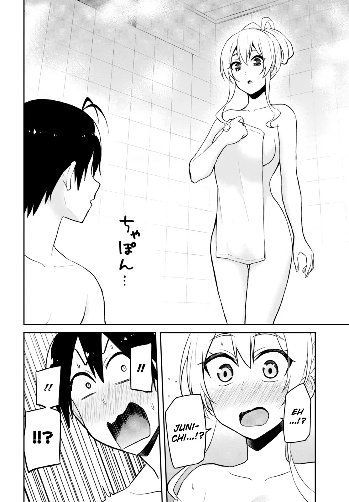 Hajimete no Gal Chap 47 - Next Chap 48