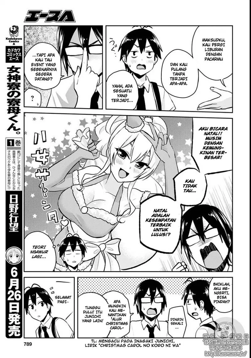 Hajimete no Gal Chap 58 - Next Chap 59