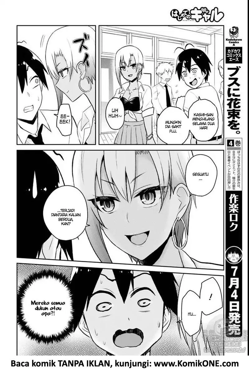 Hajimete no Gal Chap 59 - Next Chap 60