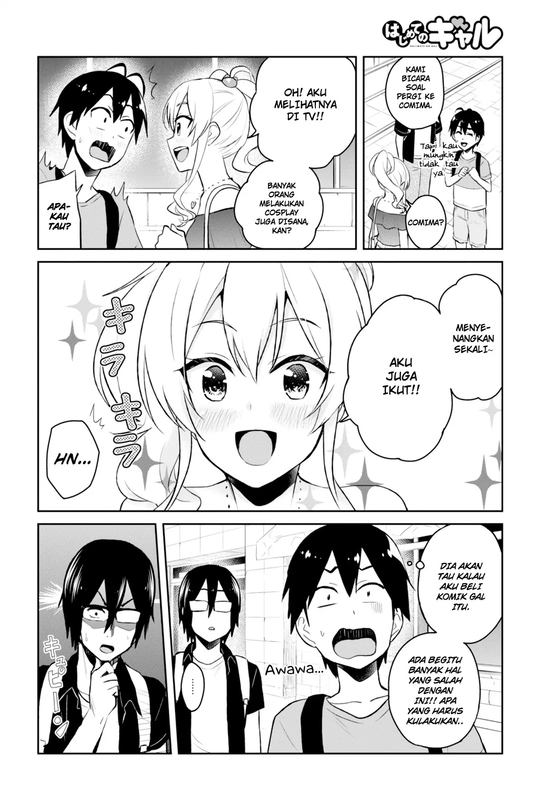 Hajimete no Gal Chap 50 - Next Chap 51