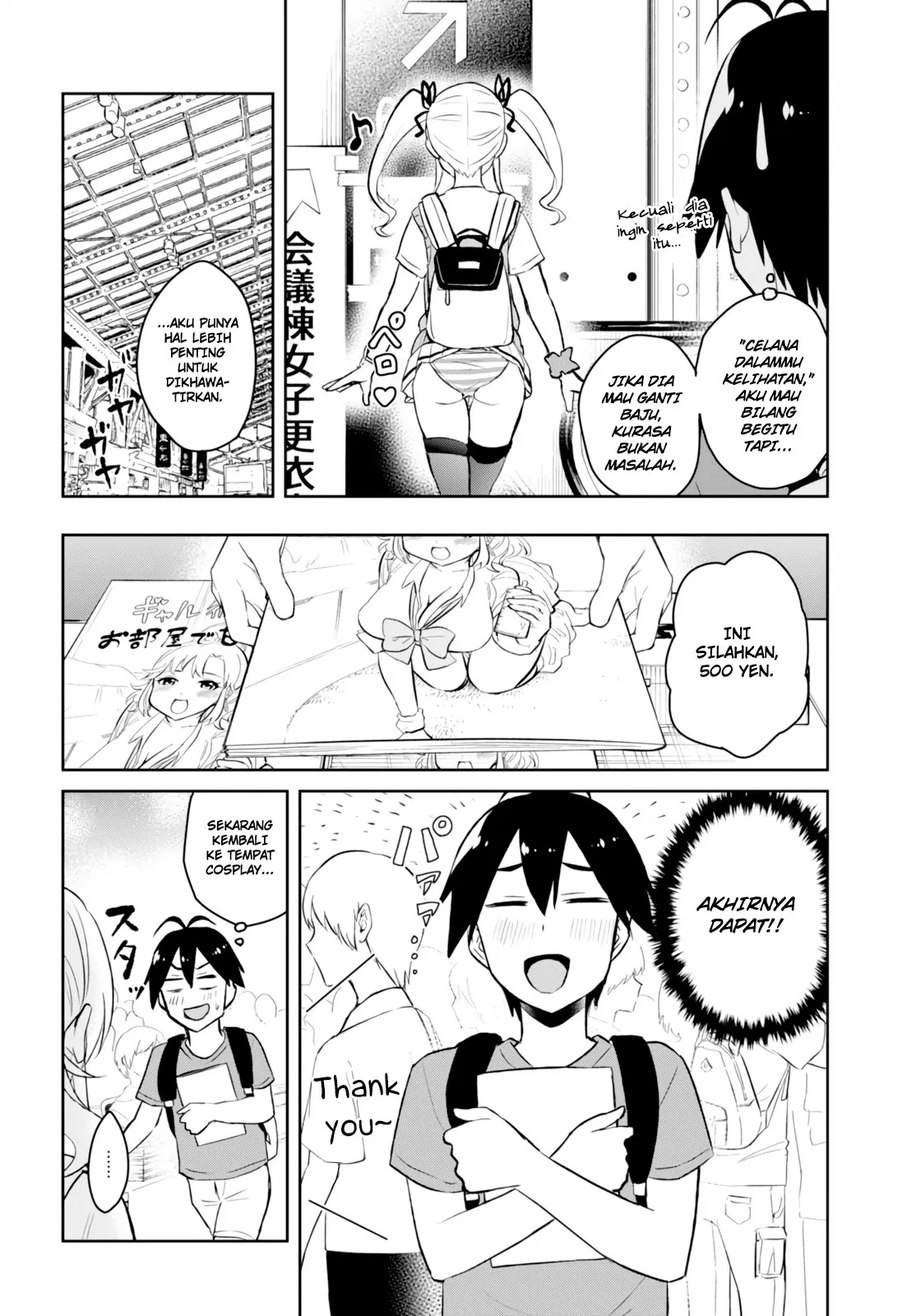 Hajimete no Gal Chap 50 - Next Chap 51