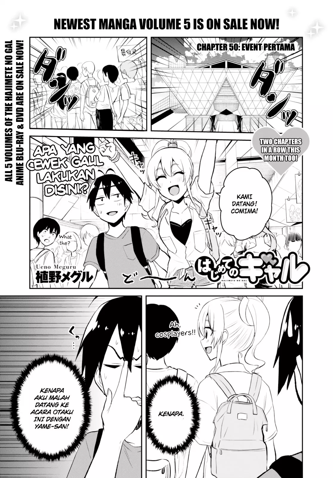 Hajimete no Gal Chap 50 - Next Chap 51