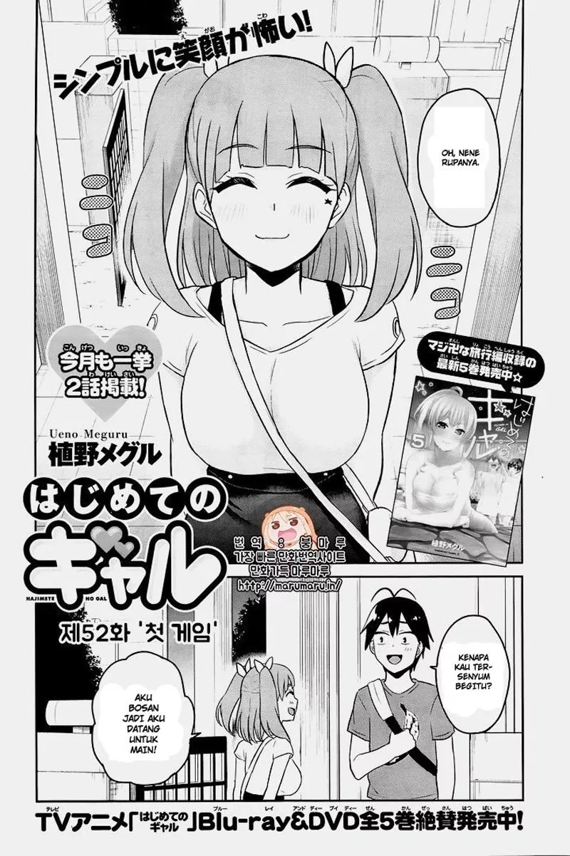Hajimete no Gal Chap 52 - Next Chap 53