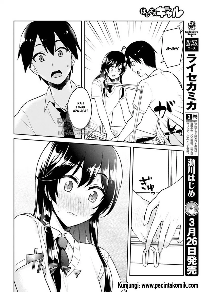 Hajimete no Gal Chap 53 - Next Chap 54