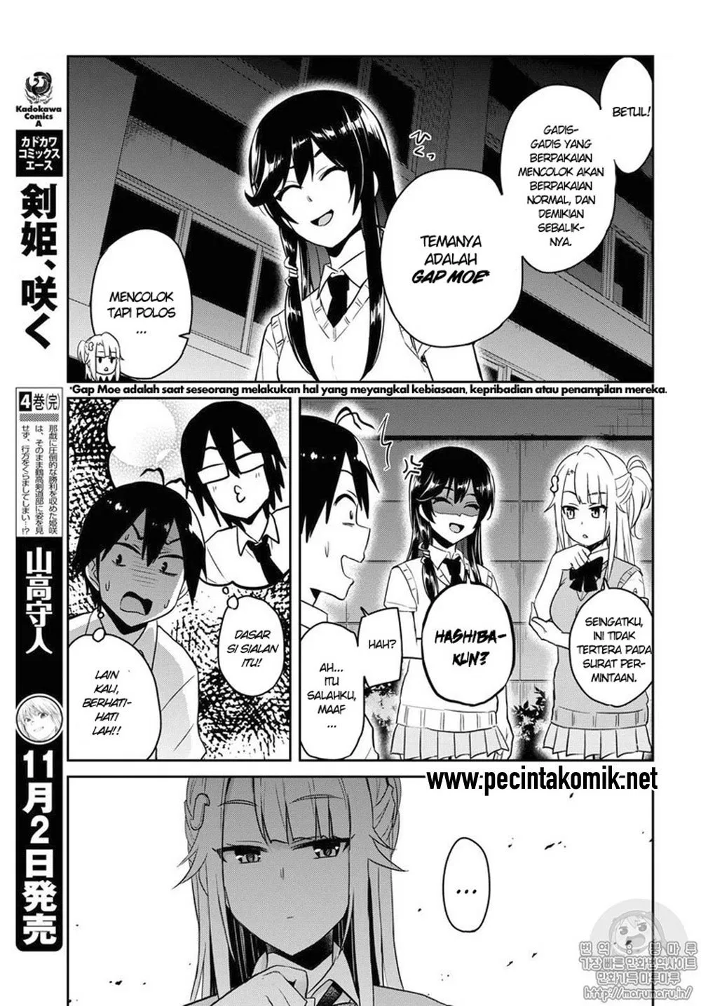 Hajimete no Gal Chap 68 - Next Chap 69