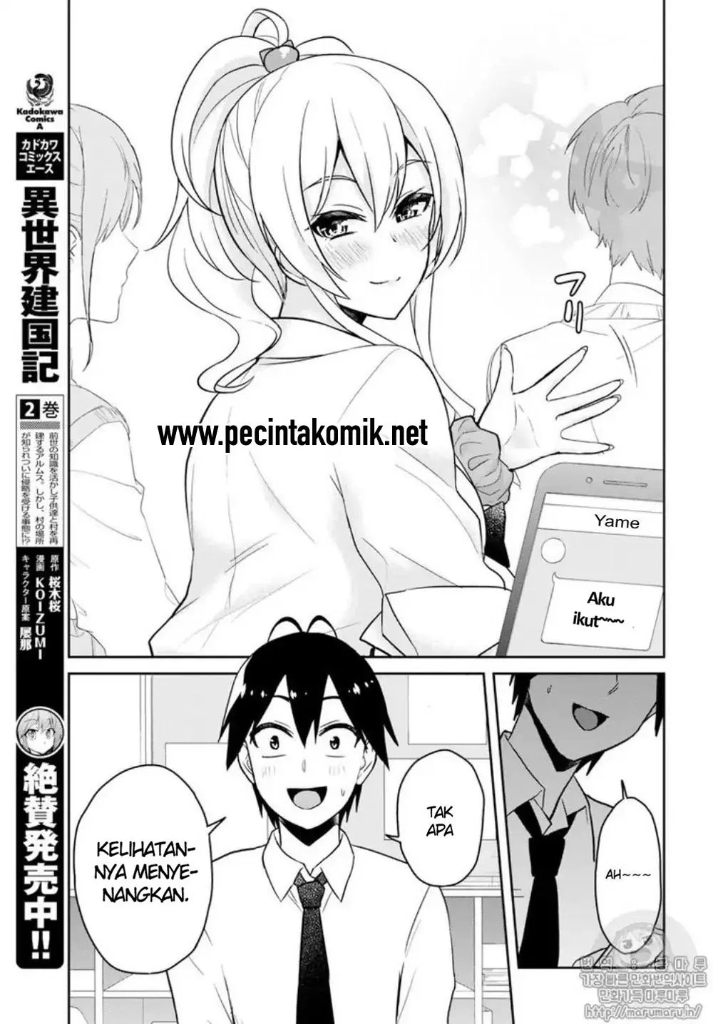 Hajimete no Gal Chap 66 - Next Chap 67