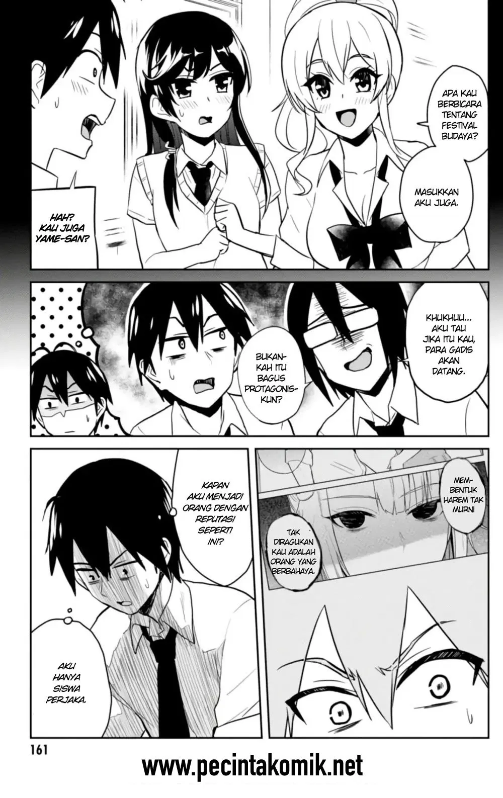 Hajimete no Gal Chap 67 - Next Chap 68