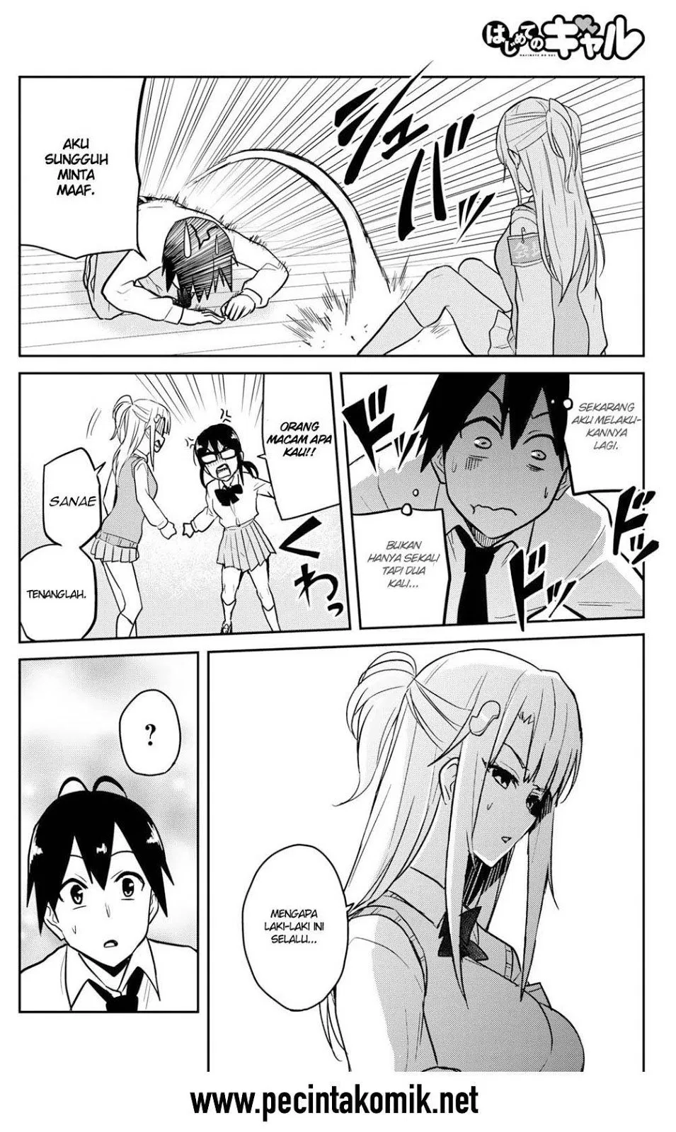 Hajimete no Gal Chap 71 - Next Chap 72