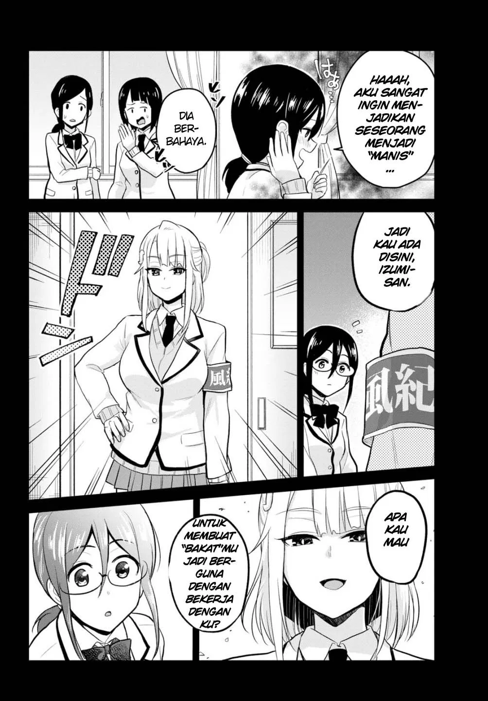 Hajimete no Gal Chap 85 - Next Chap 86