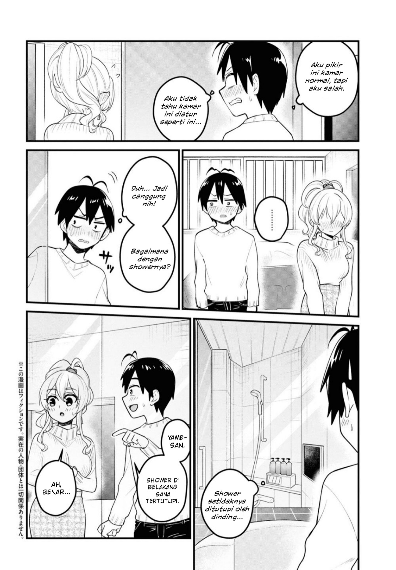 Hajimete no Gal Chap 98 - Next Chap 99