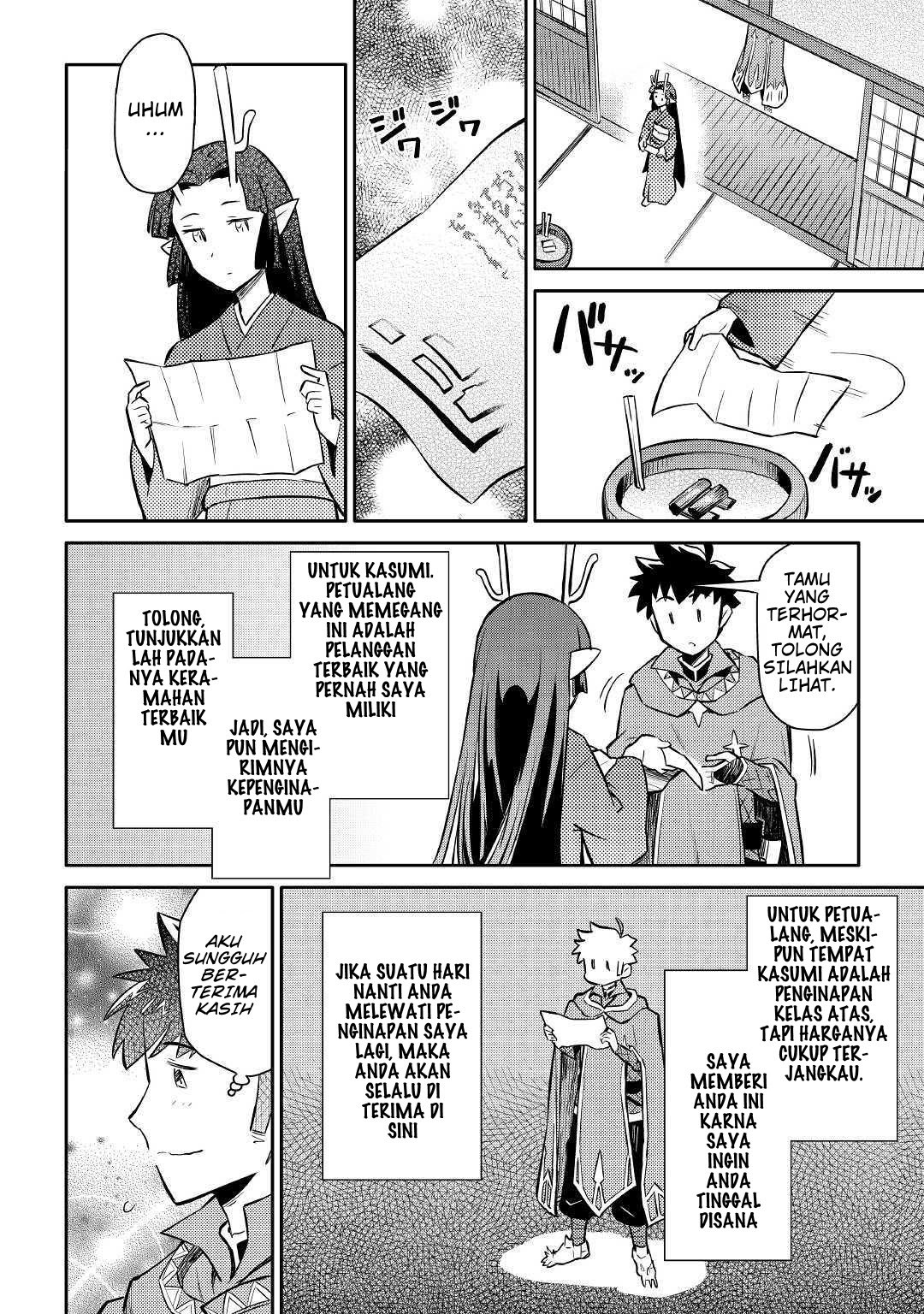Toaru Ossan no VRMMO Katsudouki Chap 38 - Next Chap 39