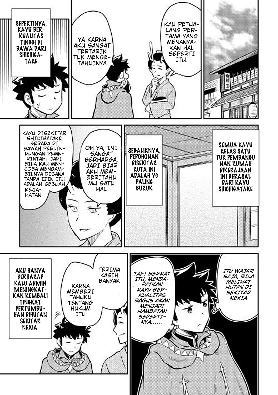 Toaru Ossan no VRMMO Katsudouki Chap 37 - Next Chap 38