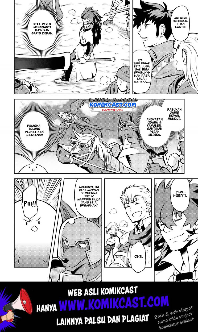 Toaru Ossan no VRMMO Katsudouki Chap 59 - Next Chap 60