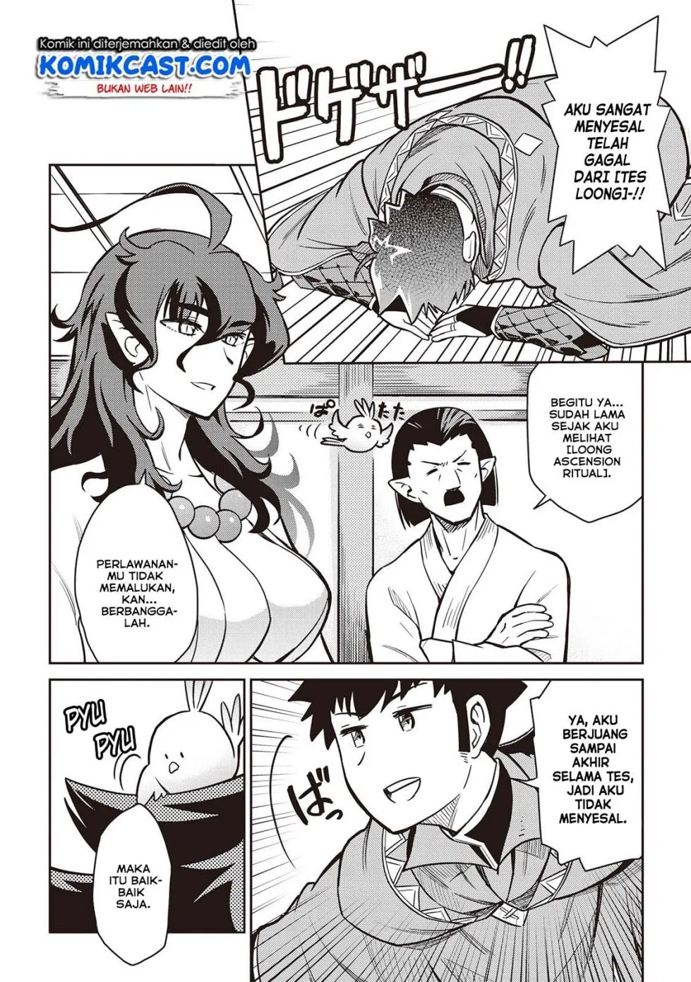 Toaru Ossan no VRMMO Katsudouki Chap 53 - Next Chap 54