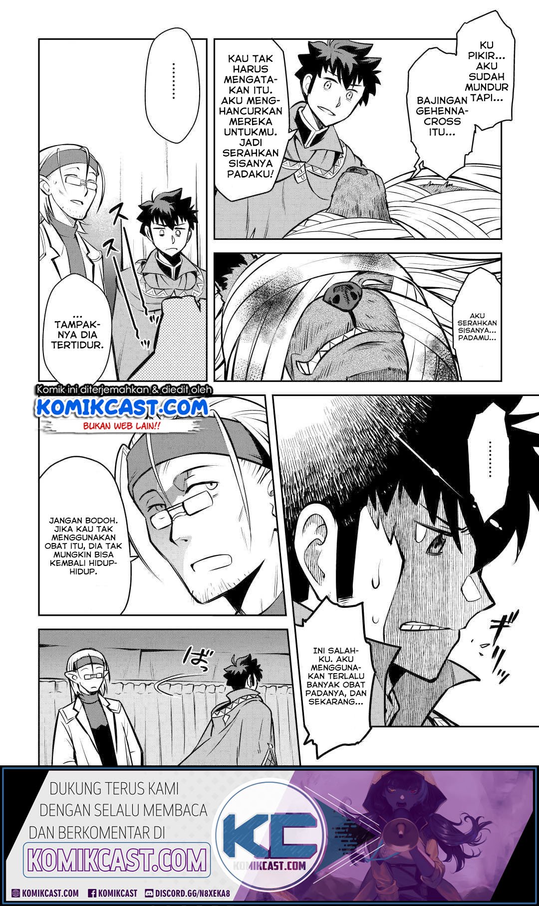 Toaru Ossan no VRMMO Katsudouki Chap 62 - Next Chap 63