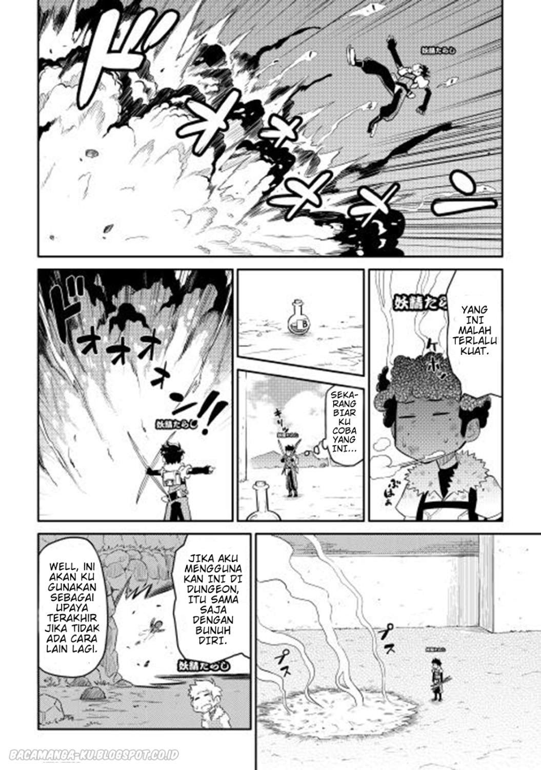 Toaru Ossan no VRMMO Katsudouki Chap 8 - Next Chap 9