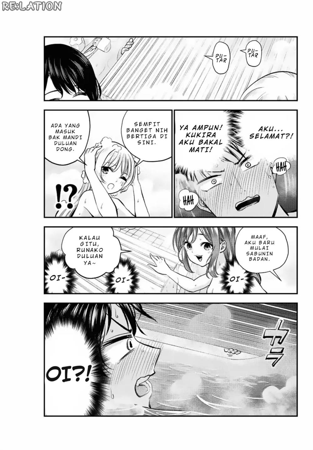 Osananajimi To Wa Rabukome Ni Naranai Chap 17 - Next Chap 18