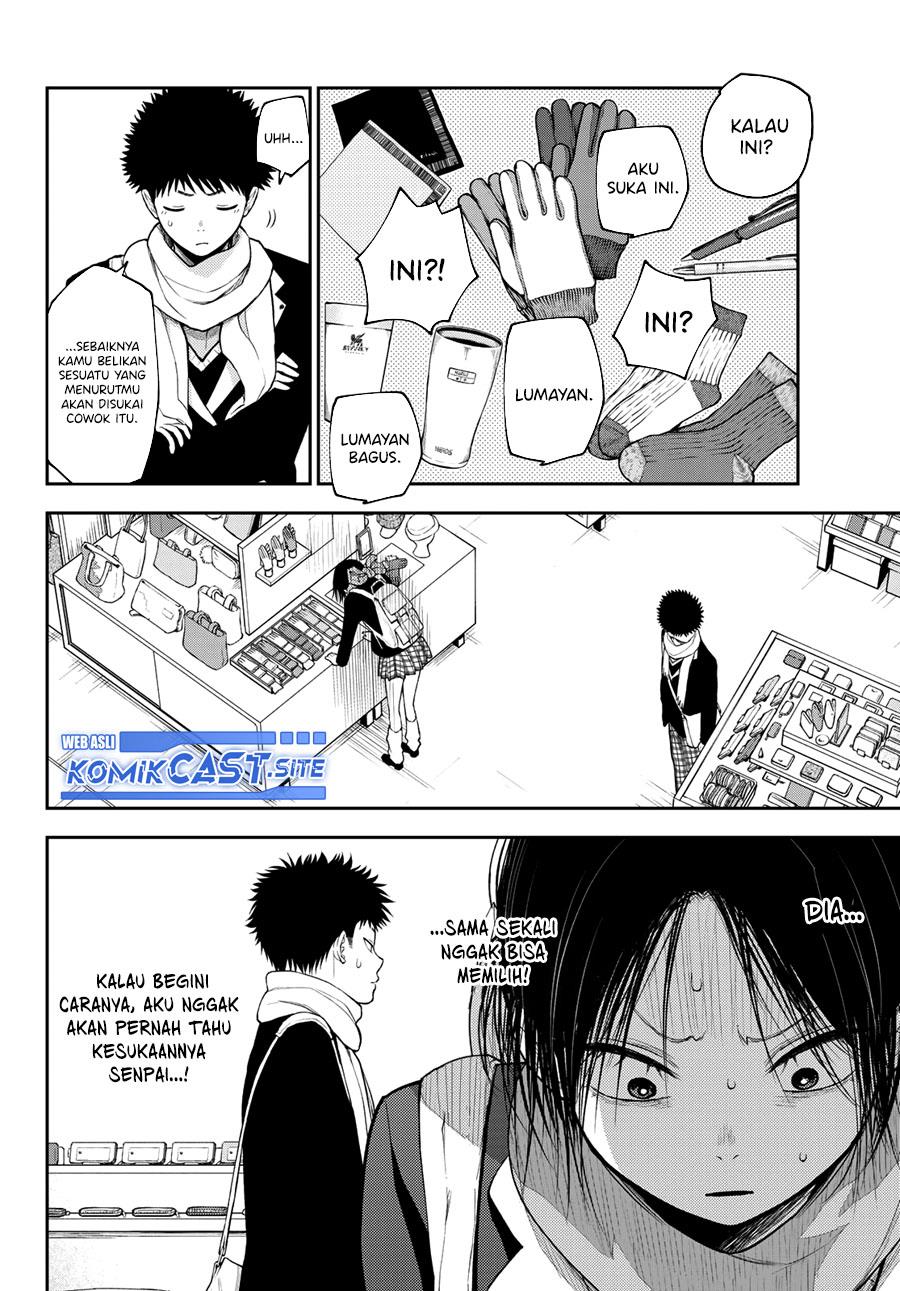 Kuroiwa Medaka ni Watashi no Kawaii ga Tsuujinai Chap 85 - Next Chap 86