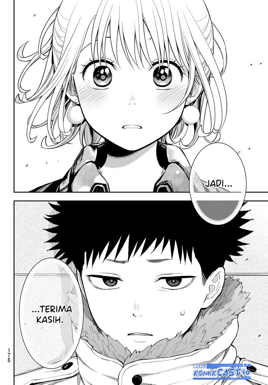 Kuroiwa Medaka ni Watashi no Kawaii ga Tsuujinai Chap 93 - Next Chap 94