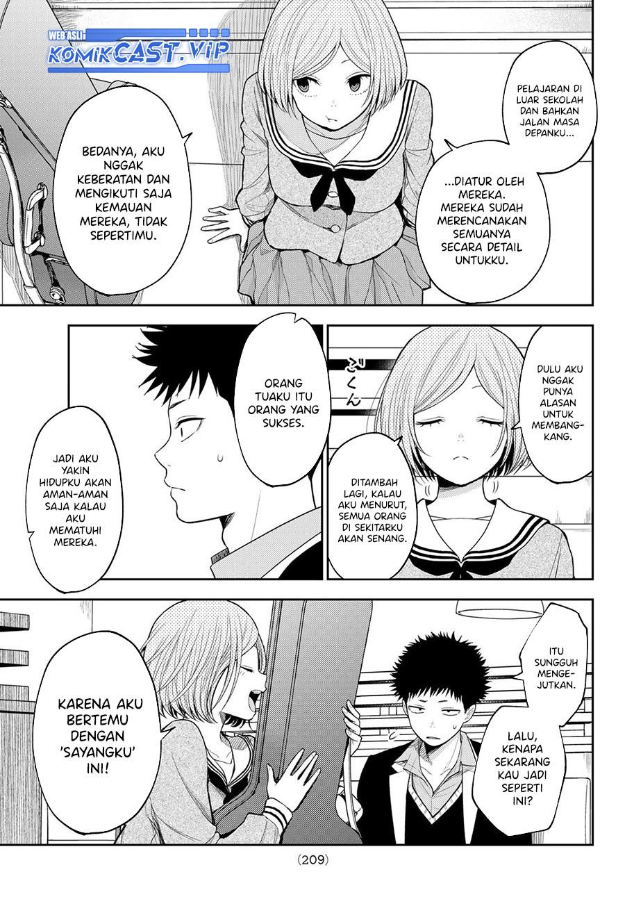 Kuroiwa Medaka ni Watashi no Kawaii ga Tsuujinai Chap 105 - Next Chap 106