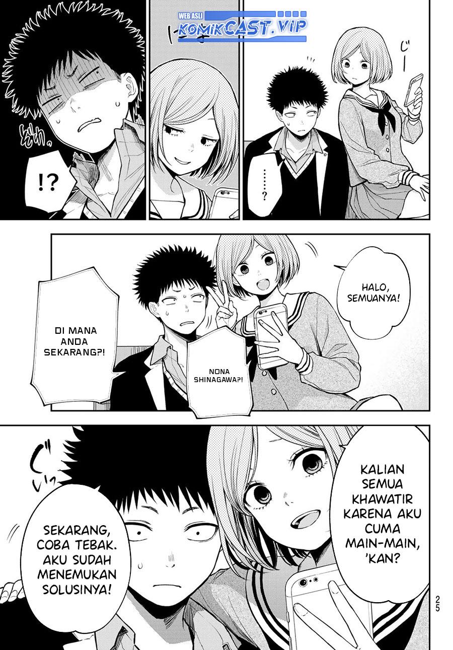 Kuroiwa Medaka ni Watashi no Kawaii ga Tsuujinai Chap 101 - Next Chap 102