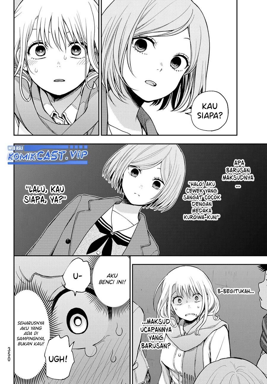 Kuroiwa Medaka ni Watashi no Kawaii ga Tsuujinai Chap 103 - Next Chap 104