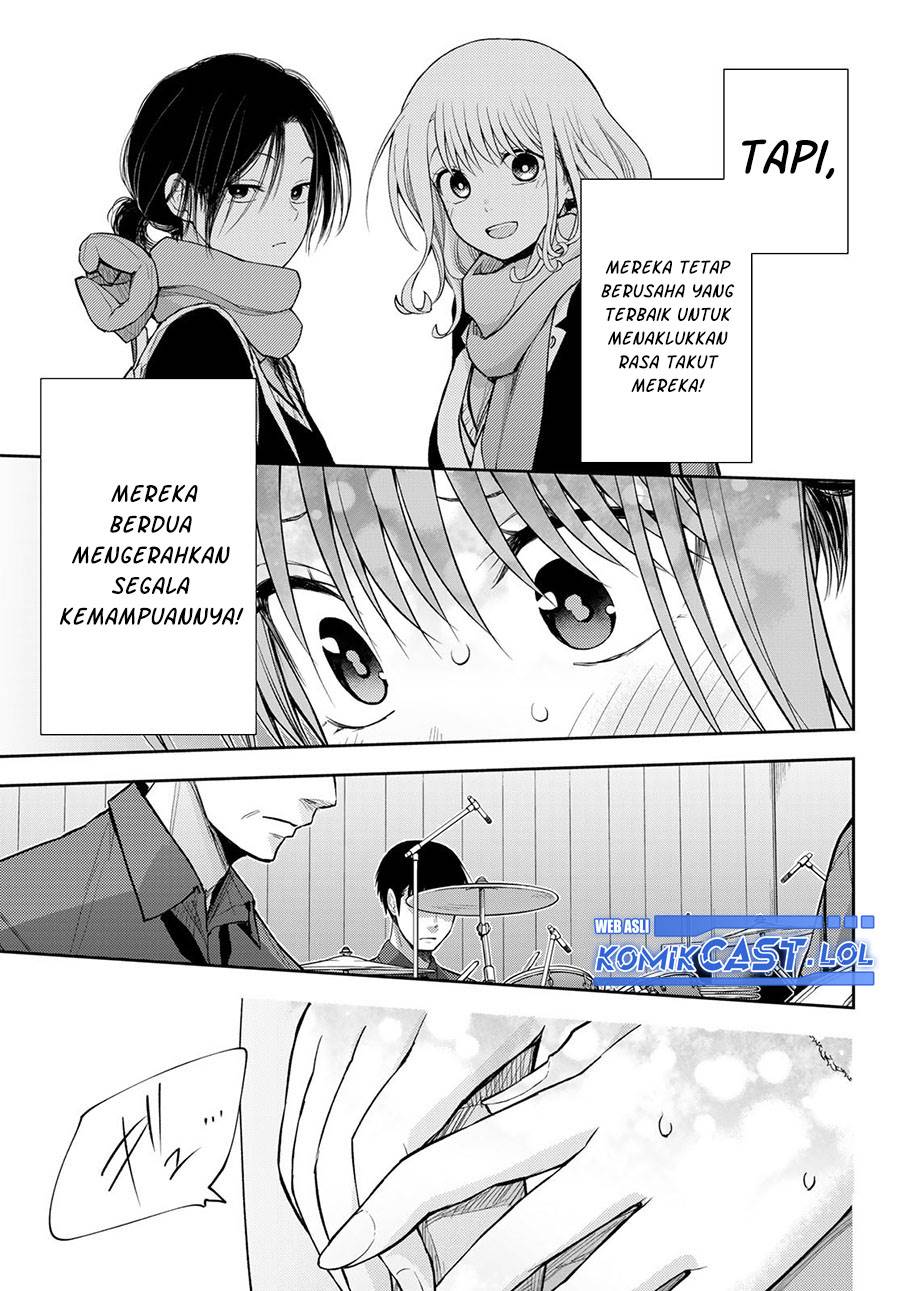 Kuroiwa Medaka ni Watashi no Kawaii ga Tsuujinai Chap 117 - Next Chap 118
