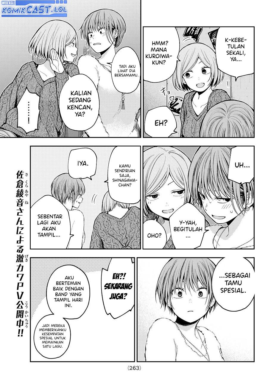 Kuroiwa Medaka ni Watashi no Kawaii ga Tsuujinai Chap 116 - Next Chap 117