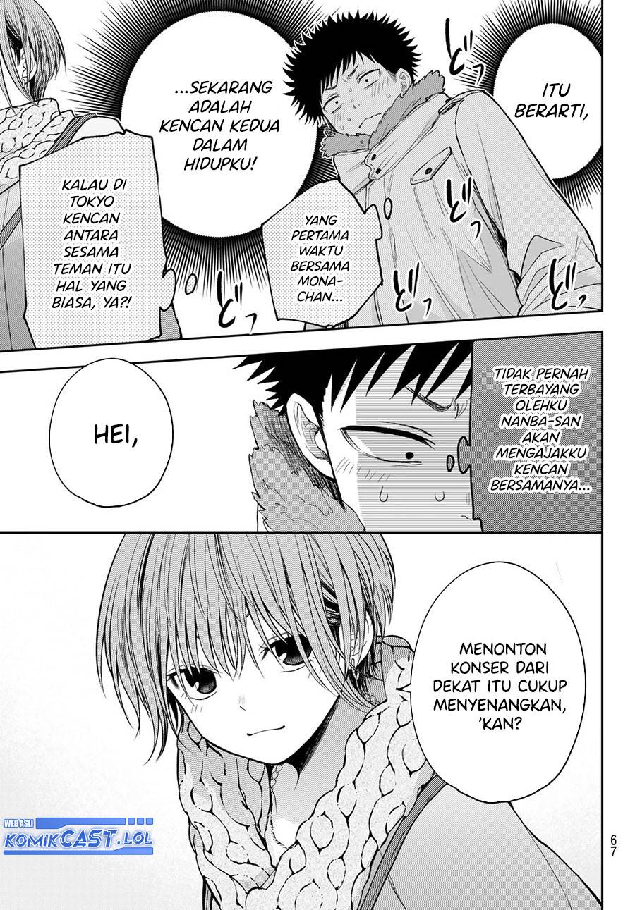 Kuroiwa Medaka ni Watashi no Kawaii ga Tsuujinai Chap 118 - Next Chap 119
