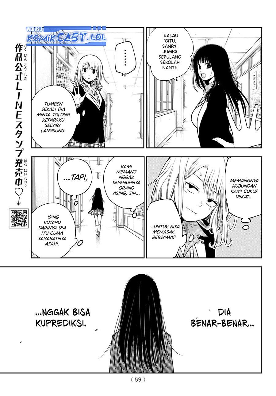 Kuroiwa Medaka ni Watashi no Kawaii ga Tsuujinai Chap 119 - Next Chap 120