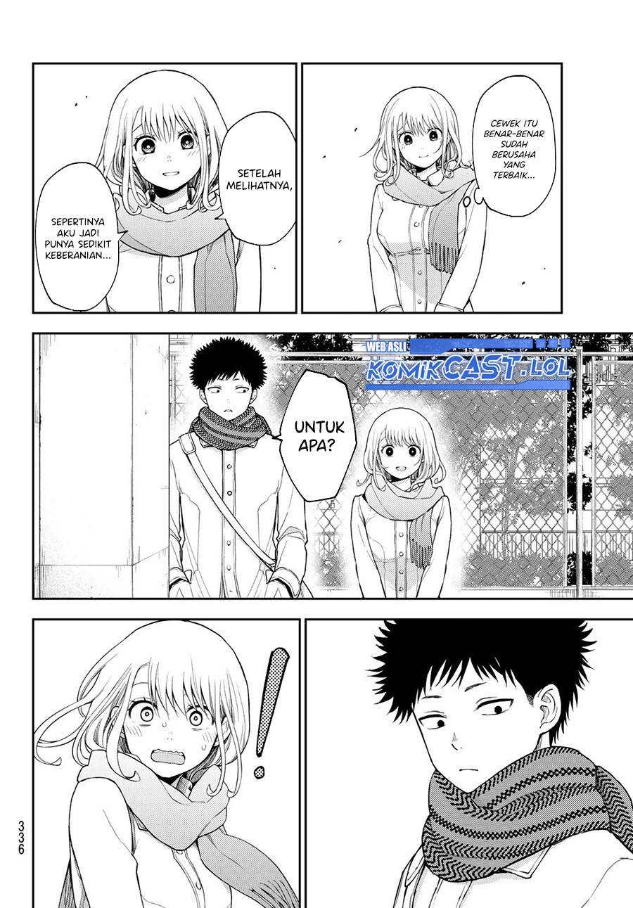 Kuroiwa Medaka ni Watashi no Kawaii ga Tsuujinai Chap 112 - Next Chap 113
