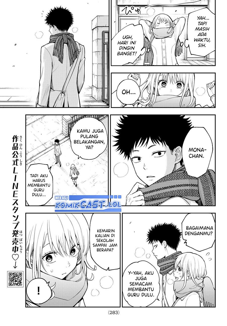 Kuroiwa Medaka ni Watashi no Kawaii ga Tsuujinai Chap 122 - Next Chap 123