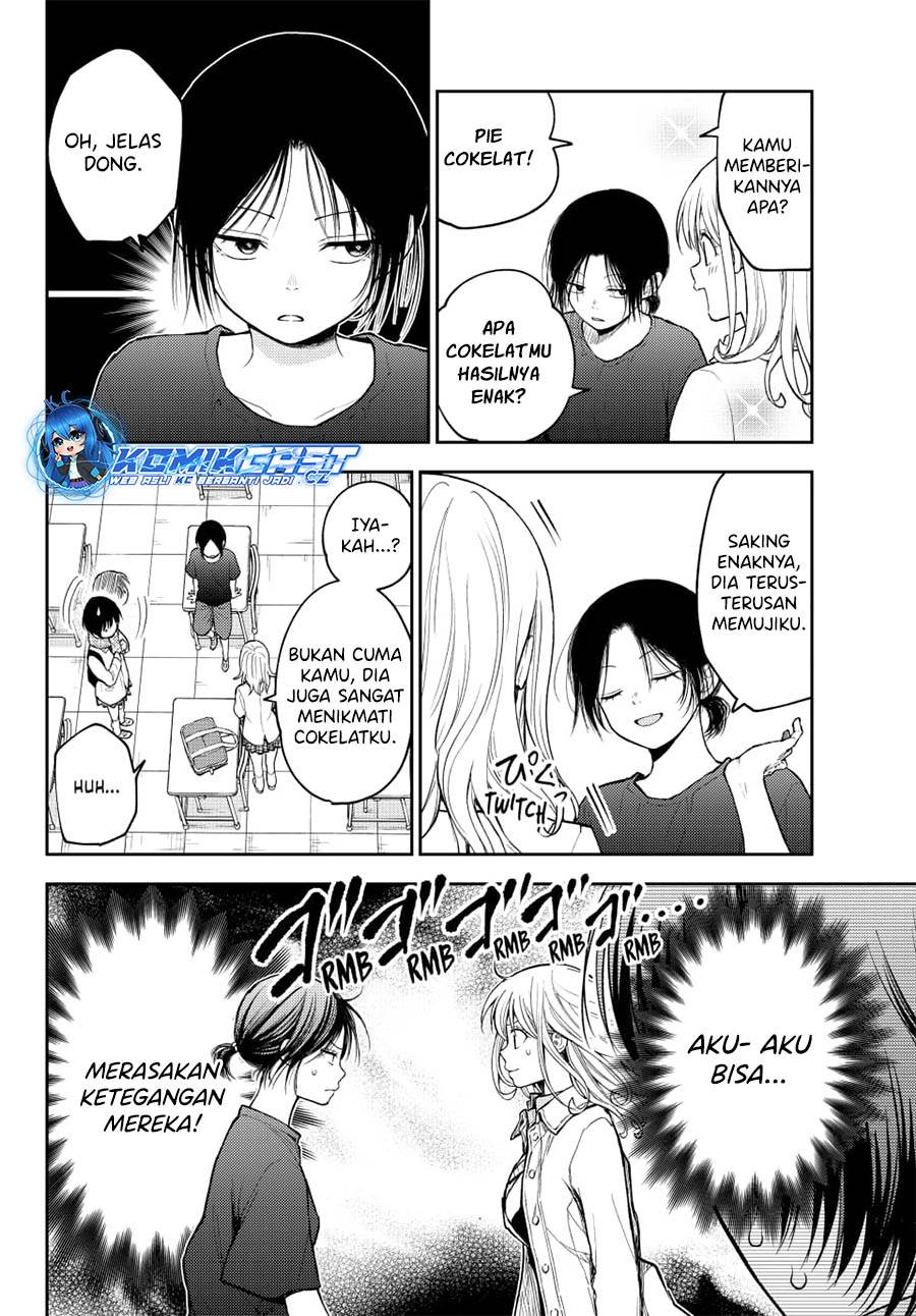 Kuroiwa Medaka ni Watashi no Kawaii ga Tsuujinai Chap 138 - Next Chap 139