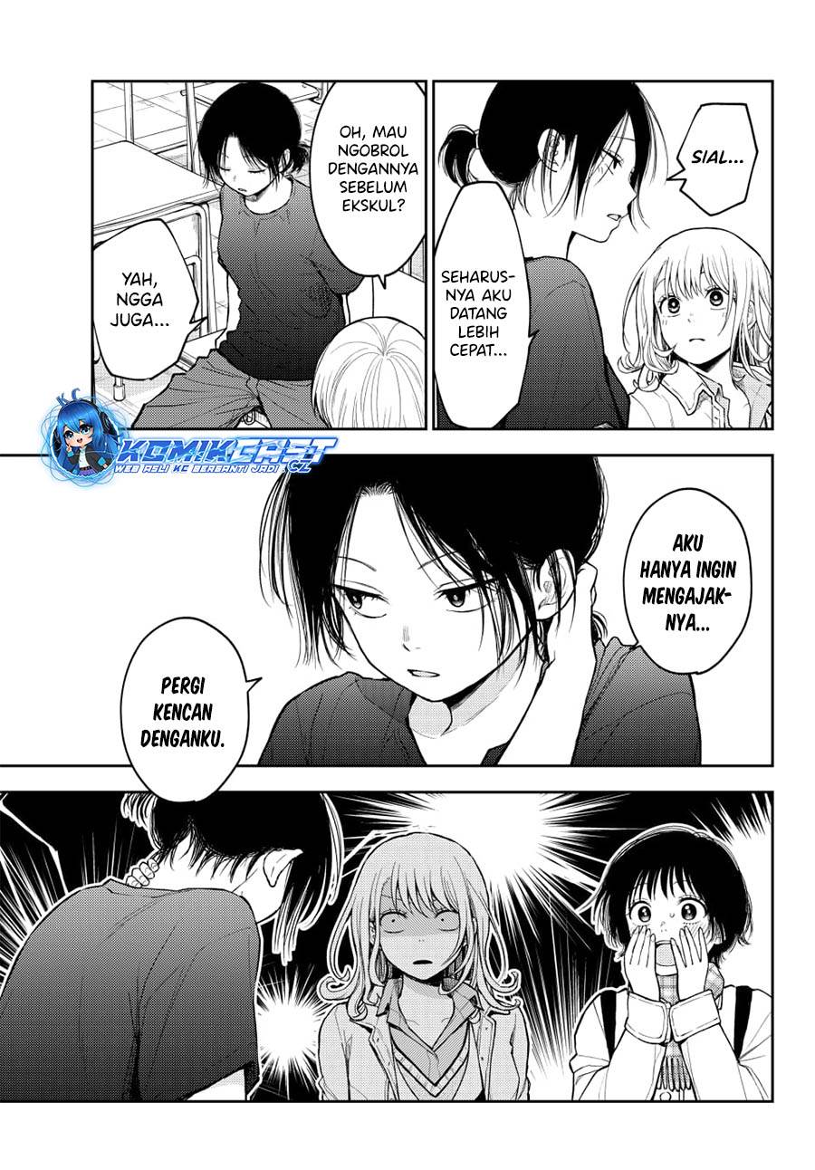 Kuroiwa Medaka ni Watashi no Kawaii ga Tsuujinai Chap 138 - Next Chap 139