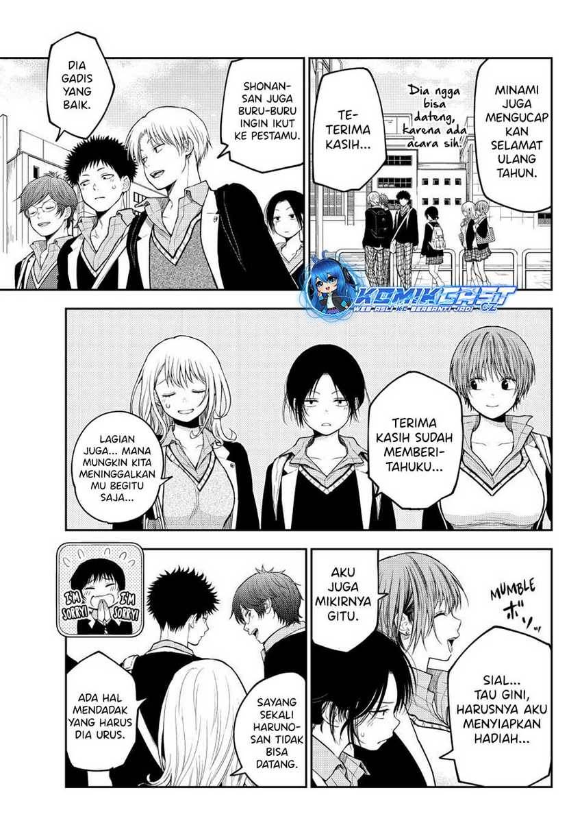 Kuroiwa Medaka ni Watashi no Kawaii ga Tsuujinai Chap 141 - Next Chap 142
