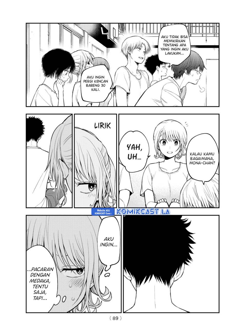 Kuroiwa Medaka ni Watashi no Kawaii ga Tsuujinai Chap 152 - Next Chap 153