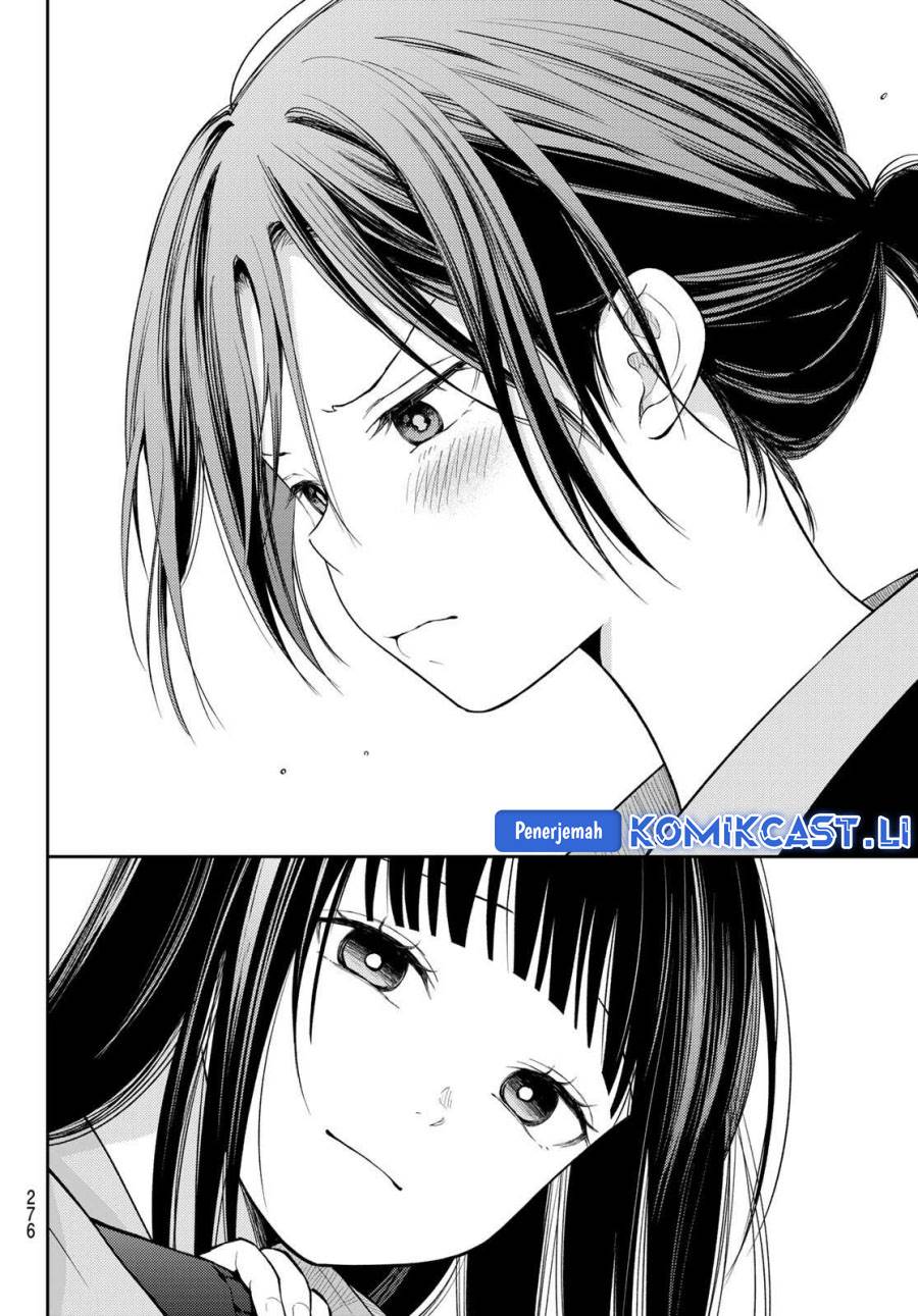 Kuroiwa Medaka ni Watashi no Kawaii ga Tsuujinai Chap 184 - Next Chap 185