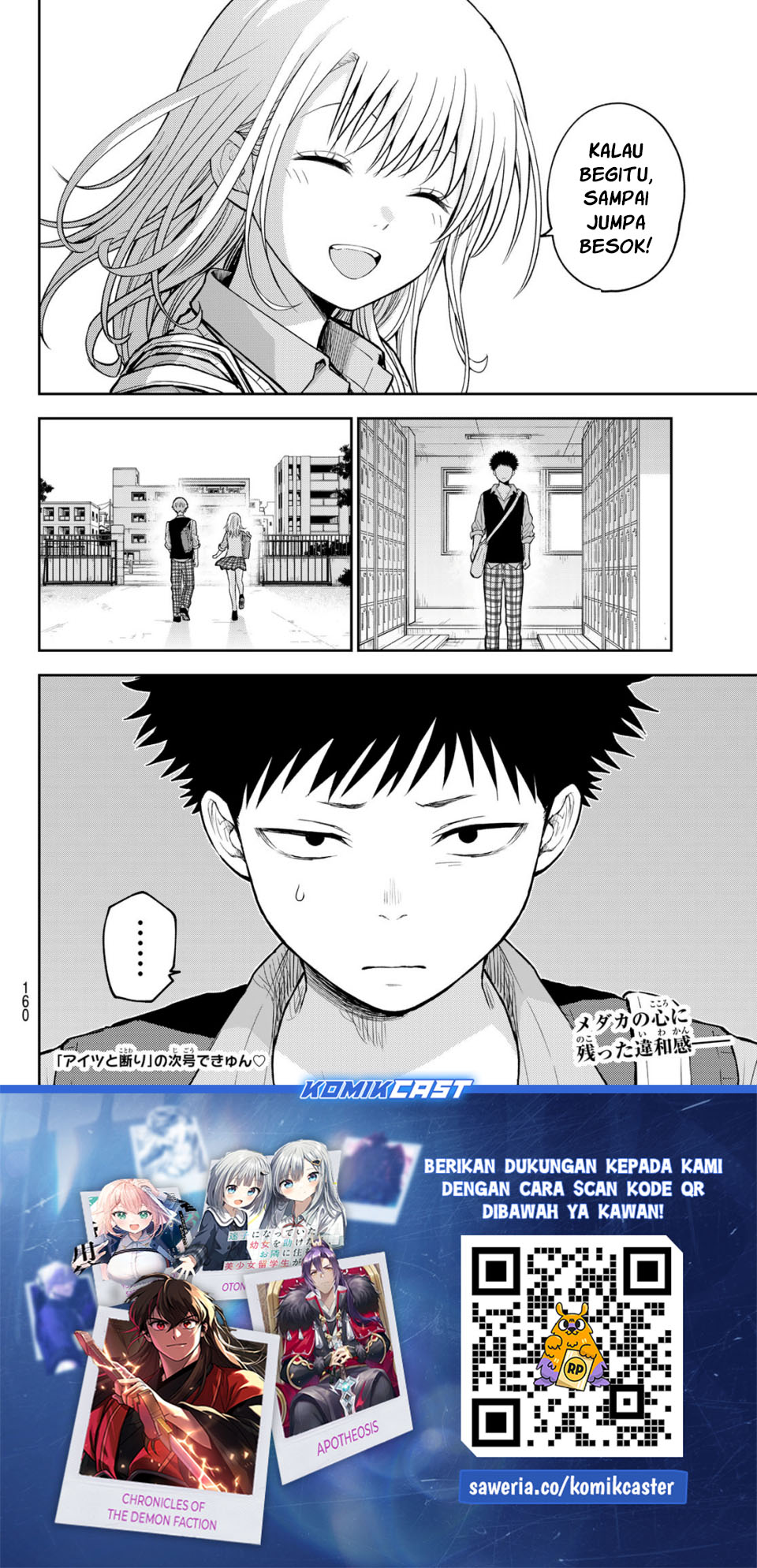 Kuroiwa Medaka ni Watashi no Kawaii ga Tsuujinai Chap 188 - Next Chap 189