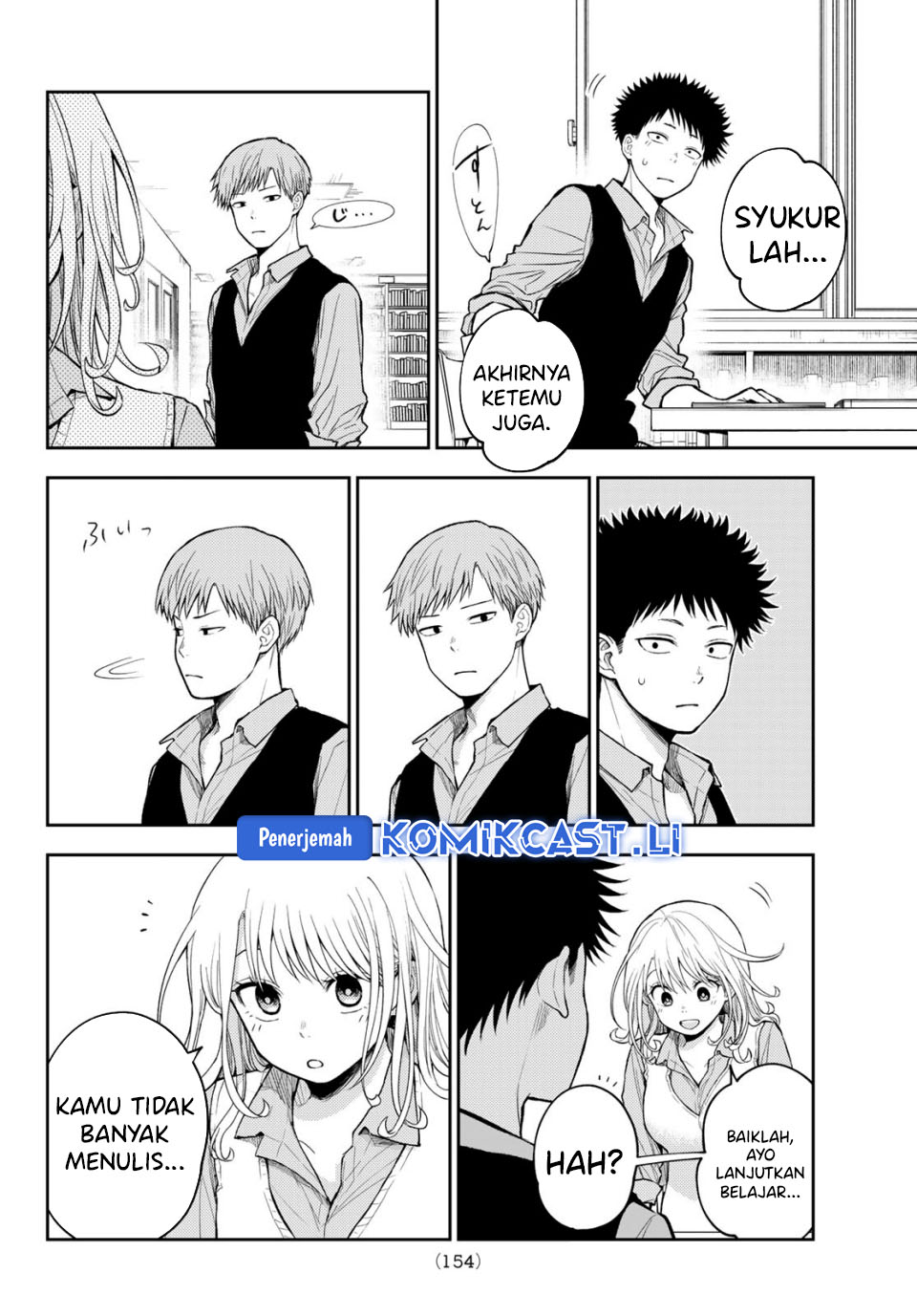 Kuroiwa Medaka ni Watashi no Kawaii ga Tsuujinai Chap 188 - Next Chap 189