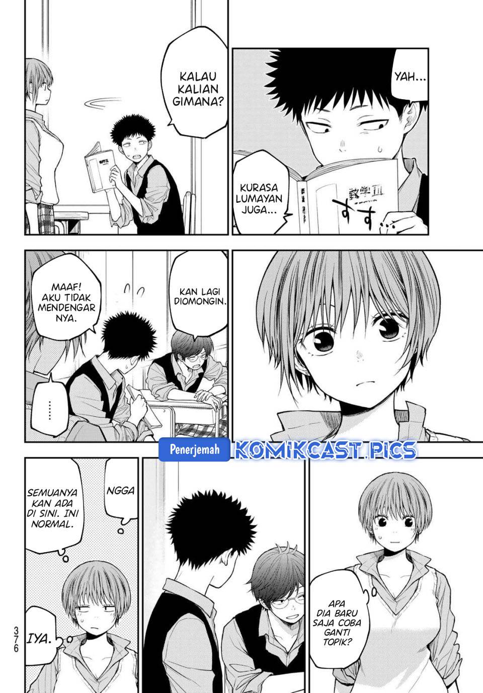 Kuroiwa Medaka ni Watashi no Kawaii ga Tsuujinai Chap 196 - Next Chap 197