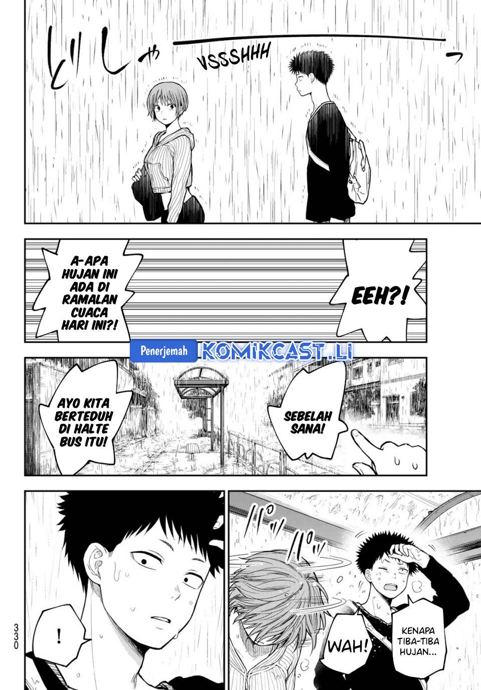 Kuroiwa Medaka ni Watashi no Kawaii ga Tsuujinai Chap 193 - Next Chap 194