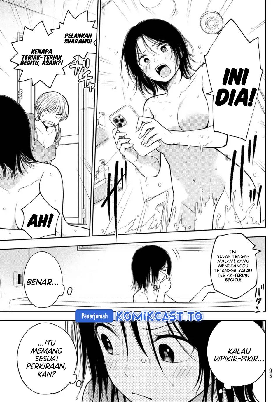 Kuroiwa Medaka ni Watashi no Kawaii ga Tsuujinai Chap 207 - Next Chap 208