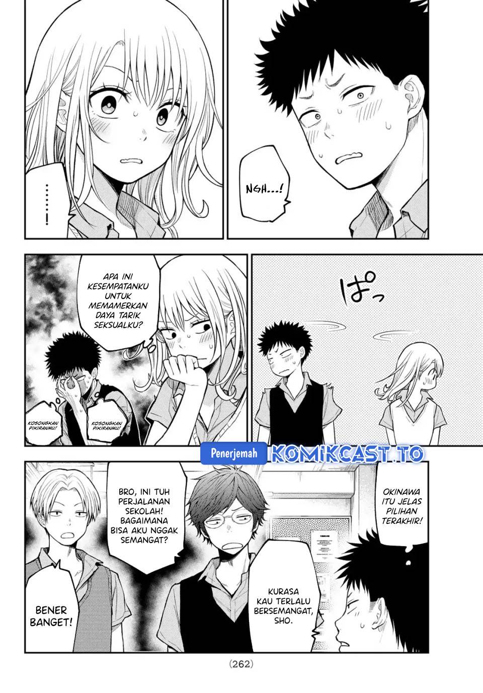Kuroiwa Medaka ni Watashi no Kawaii ga Tsuujinai Chap 209 - Next Chap 210