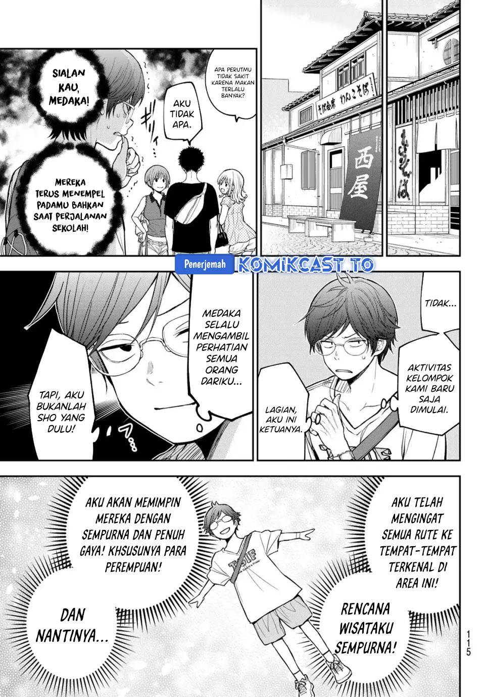 Kuroiwa Medaka ni Watashi no Kawaii ga Tsuujinai Chap 211 - Next Chap 212