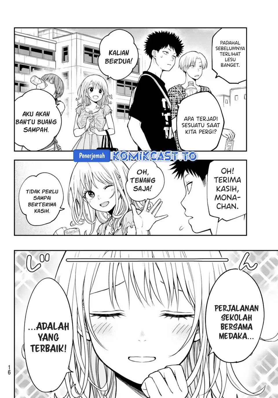Kuroiwa Medaka ni Watashi no Kawaii ga Tsuujinai Chap 212 - Next Chap 213