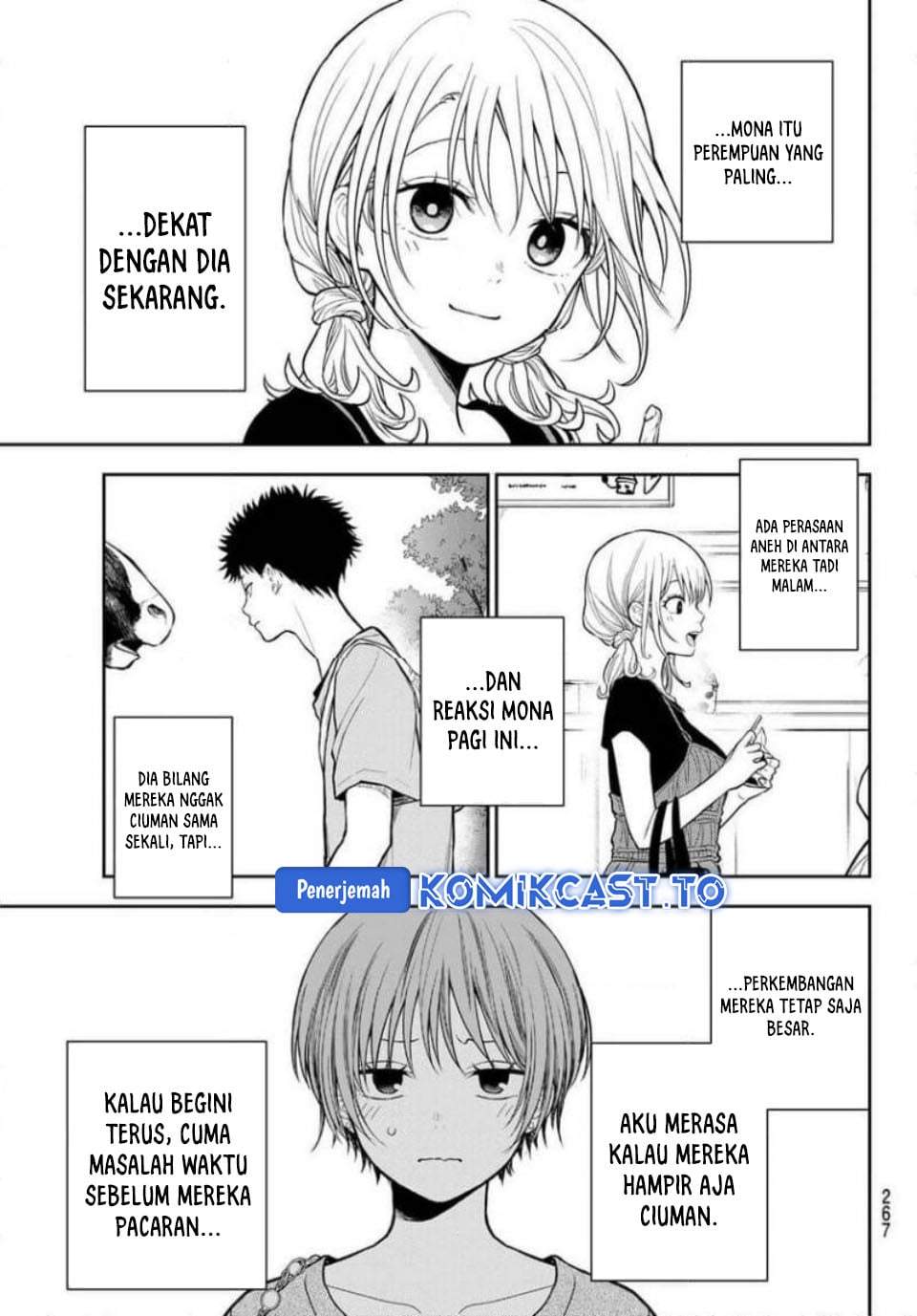Kuroiwa Medaka ni Watashi no Kawaii ga Tsuujinai Chap 227 - Next Chap 228
