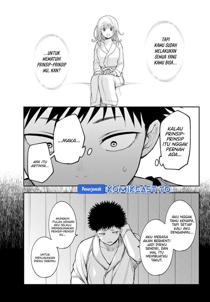 Kuroiwa Medaka ni Watashi no Kawaii ga Tsuujinai Chap 225 - Next Chap 226