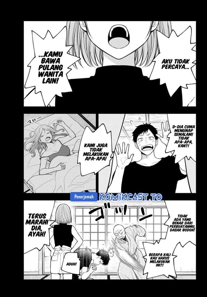 Kuroiwa Medaka ni Watashi no Kawaii ga Tsuujinai Chap 225 - Next Chap 226