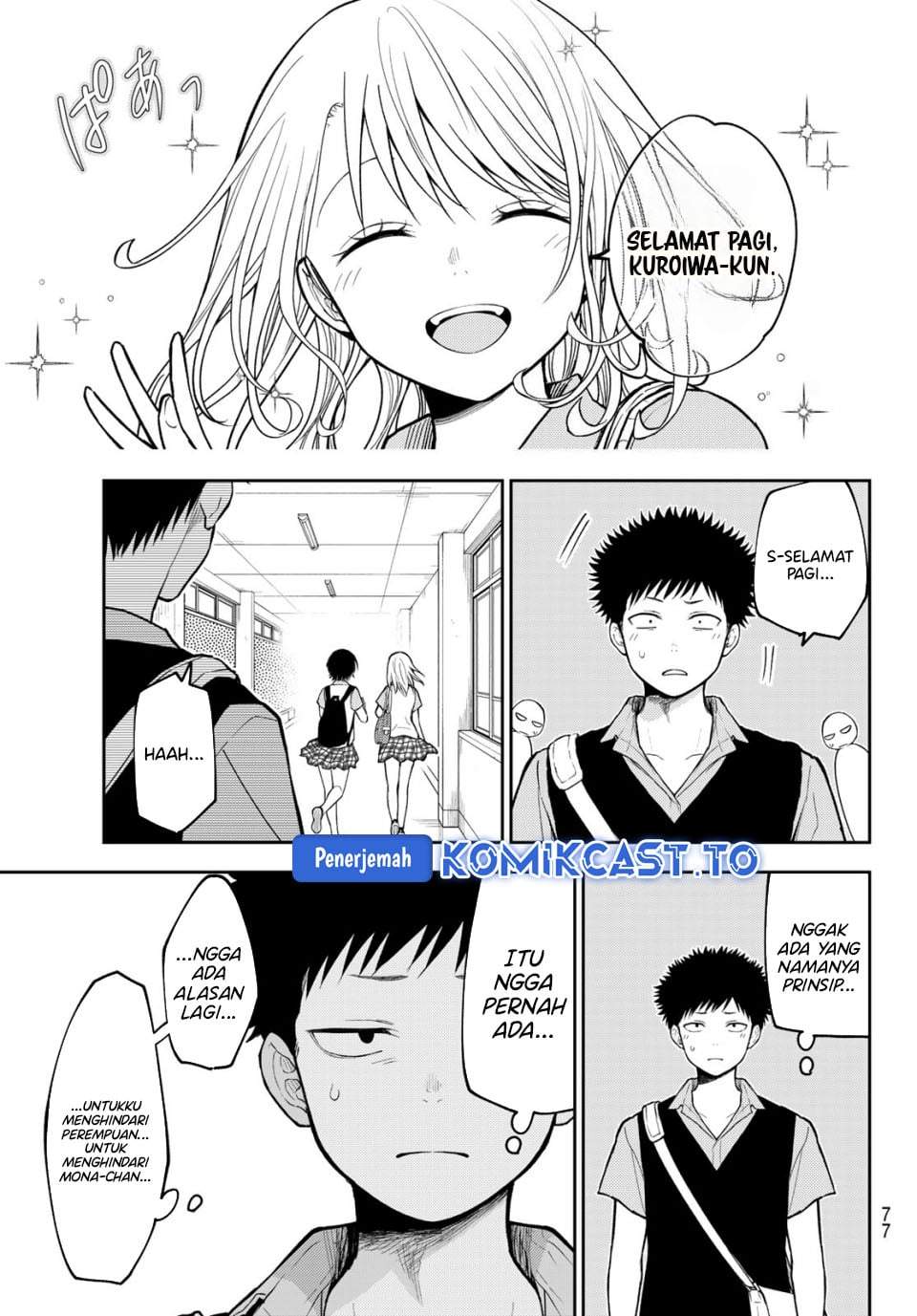 Kuroiwa Medaka ni Watashi no Kawaii ga Tsuujinai Chap 229 - Next Chap 230