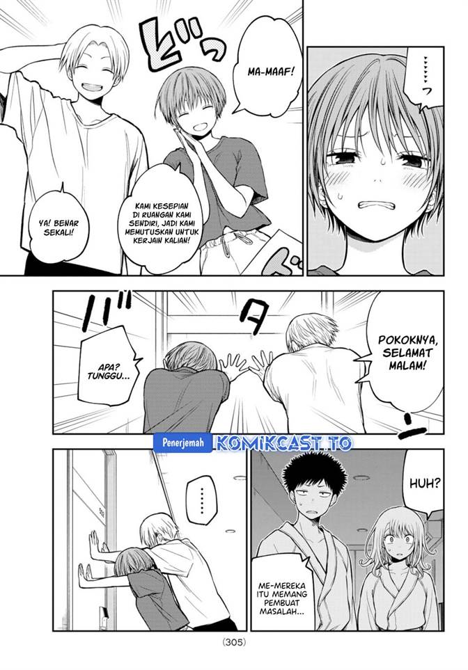 Kuroiwa Medaka ni Watashi no Kawaii ga Tsuujinai Chap 221 - Next Chap 222